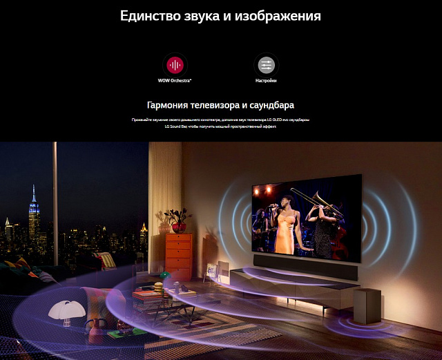 Телевизор LG OLED 83C5