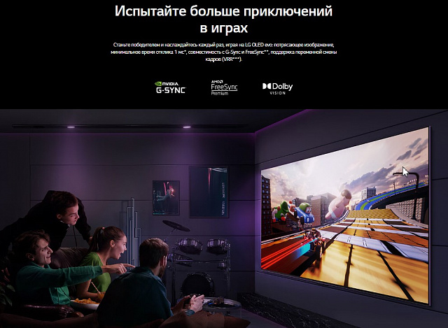 Телевизор LG OLED 83C5