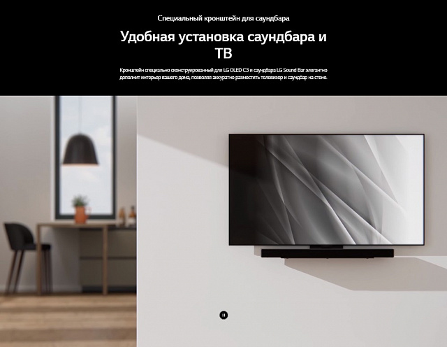 Телевизор LG OLED 83C5