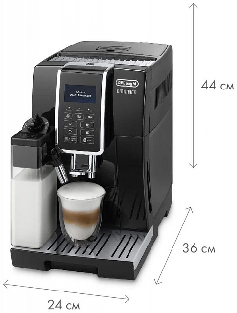 DeLonghi Dinamica ECAM 350.55 B